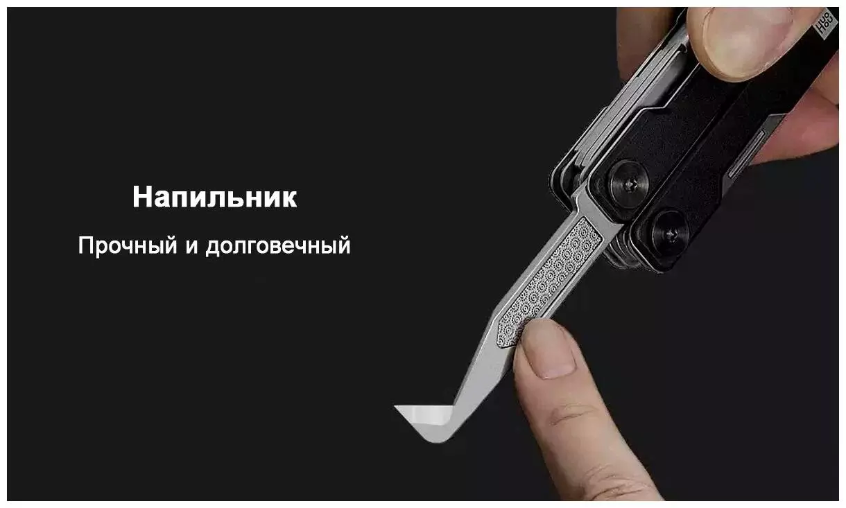 Мультитул HuoHou Mini Multi-Function Knife (HU0140) (11 функций) Black (Черный) Мультитул HuoHou Mini Multi-Function Knife (HU0140) (11 функций) Black (Черный)