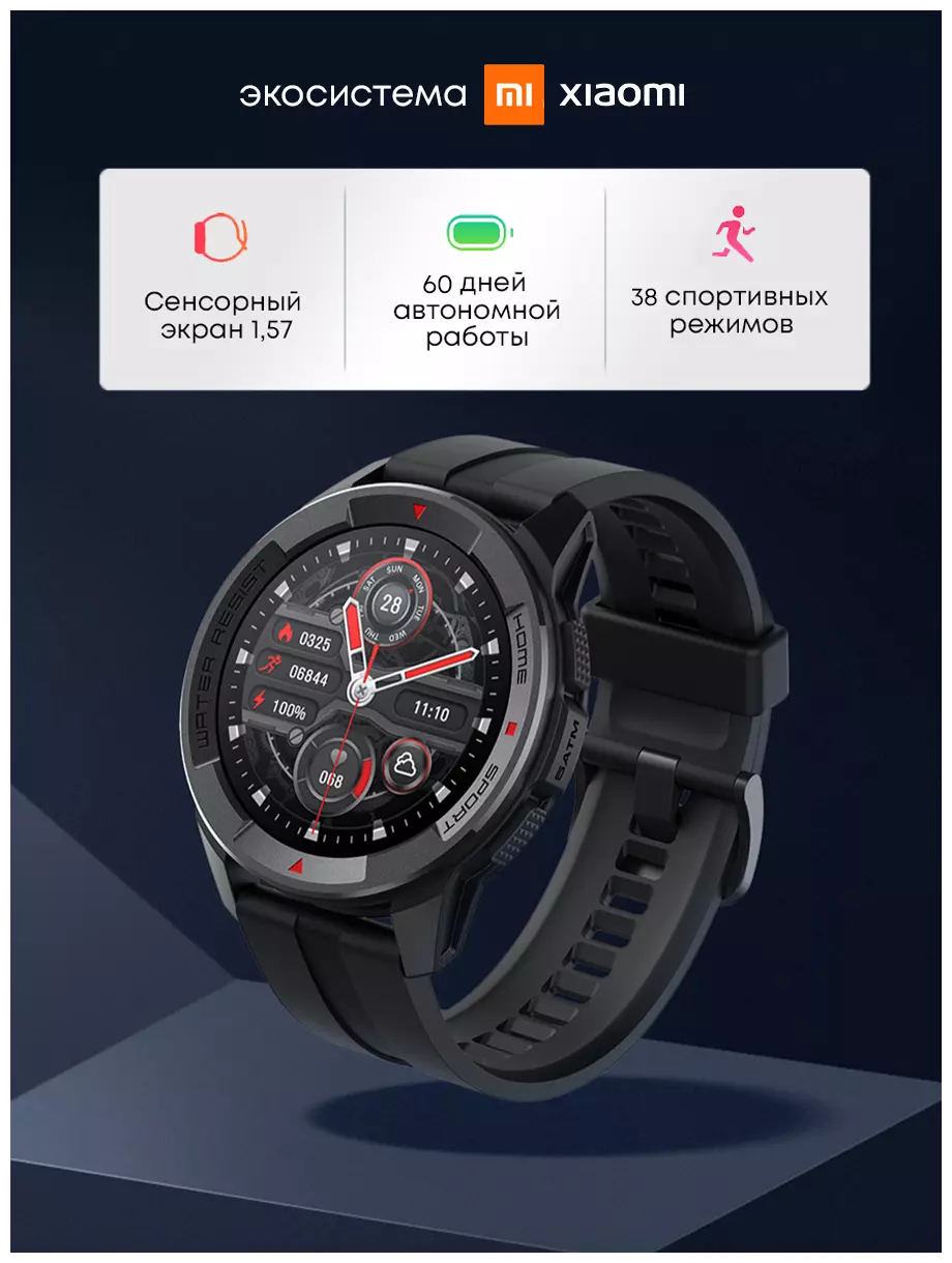 Умные часы Mibro X1 (XPAW005) Gray (Серый) EU Умные часы Mibro X1 (XPAW005) Gray (Серый) EU