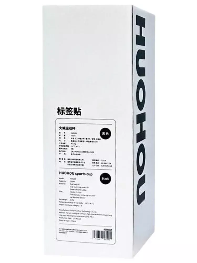 Бутылка для холодных напитков Xiaomi HuoHou Sports Cup 750ml (HU0299) Black (Черный) Бутылка для холодных напитков Xiaomi HuoHou Sports Cup 750ml (HU0299) Black (Черный)