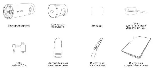 Видеорегистратор Xiaomi DDpai Staring Mini 3 1600P HD Black (Черный) Видеорегистратор Xiaomi DDpai Staring Mini 3 1600P HD Black (Черный)