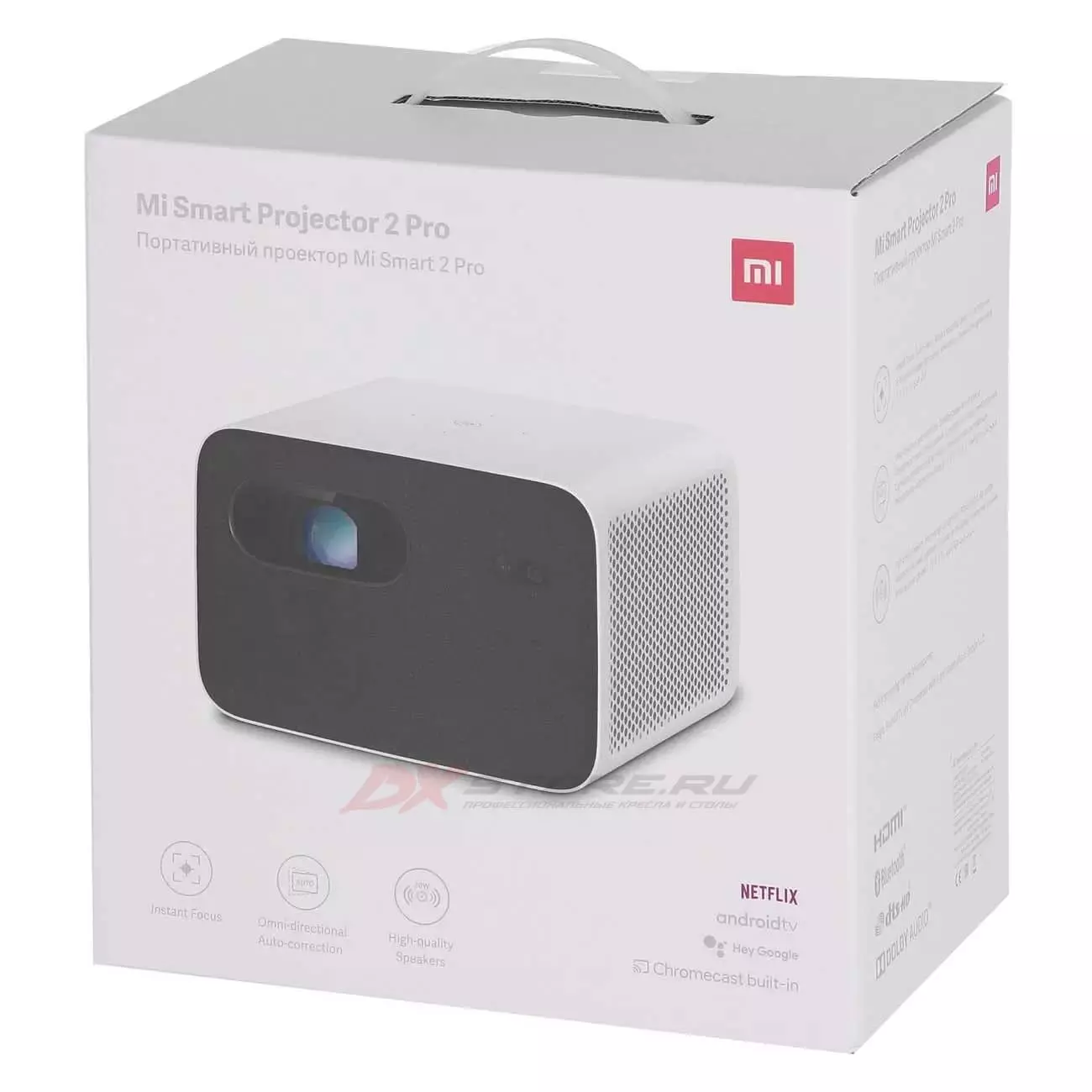Проектор Xiaomi Mijia Smart Projector 2 Pro (XMTYY02FM) White (Белый) Global version