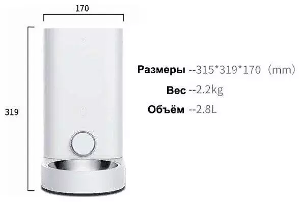 Автокормушка для животных Petkit Mini Smart Feeder Metal Edition 2.8 л (P530) White (Белый) CN Автокормушка для животных Petkit Mini Smart Feeder Metal Edition 2.8 л (P530) White (Белый) CN