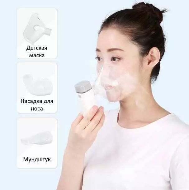 Ингалятор Xiaomi Andon Air Plus 2 Ингалятор Xiaomi Andon Air Plus 2