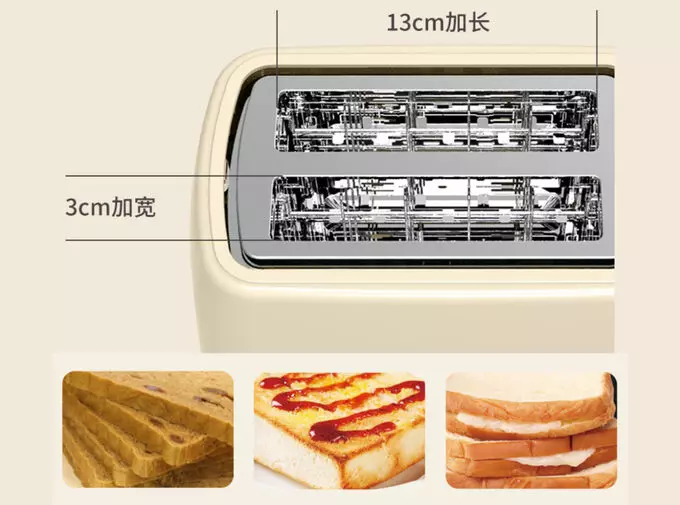 Тостер Xiaomi LIVEN Toaster ZCJ-DS801 Тостер Xiaomi LIVEN Toaster ZCJ-DS801