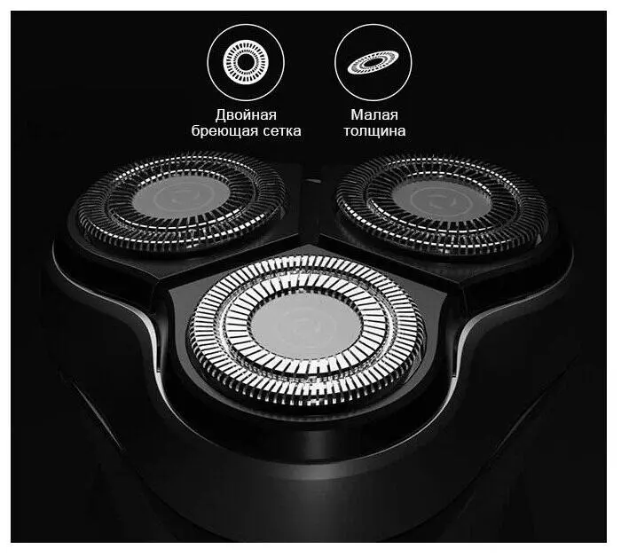 Сменное лезвие для электробритвы Xiaomi BlackStone 3 Black (Черный) Сменное лезвие для электробритвы Xiaomi BlackStone 3 Black (Черный)