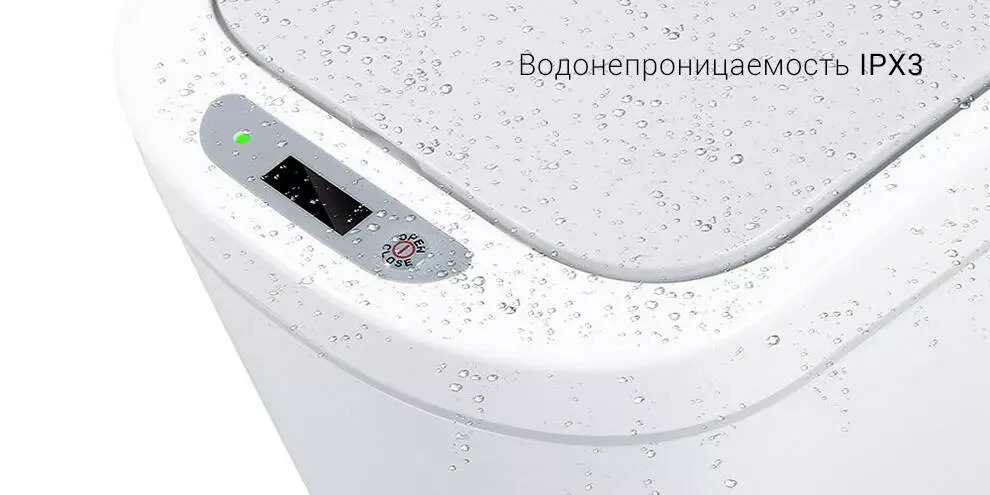 Мусорное ведро Ninestars Waterproof Sensor Trash Can, 7 л (DZT-7-2S ) Beige (Бежевый) CN Мусорное ведро Ninestars Waterproof Sensor Trash Can, 7 л (DZT-7-2S ) Beige (Бежевый) CN