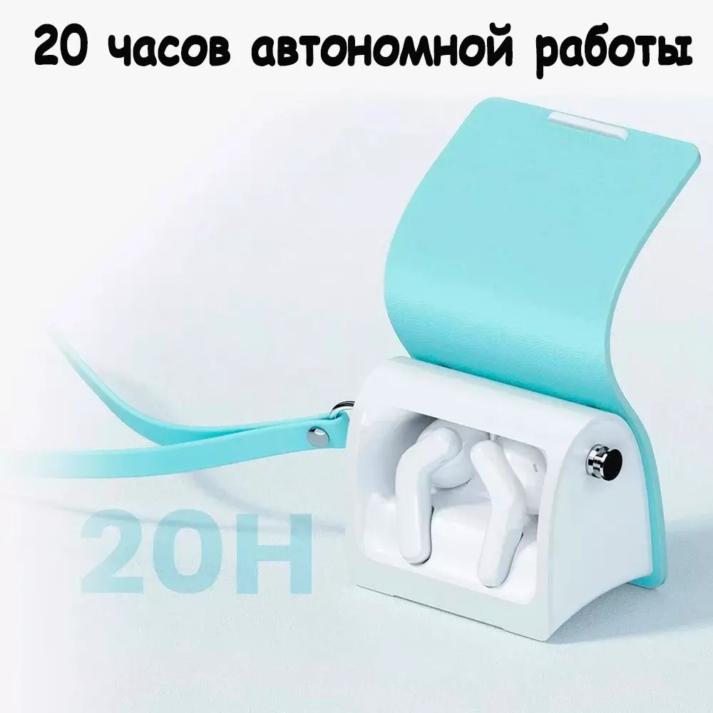 Беспроводные наушники Haylou T87 Lady Bag Blue (Синий) Беспроводные наушники Haylou T87 Lady Bag Blue (Синий)