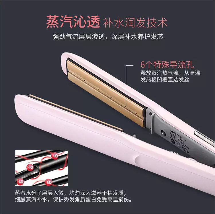Выпрямитель волос Xiaomi Yueli Hot Steam Straightener Pearl (HS-507) Pink (Розовый) Выпрямитель волос Xiaomi Yueli Hot Steam Straightener Pearl (HS-507) Pink (Розовый)