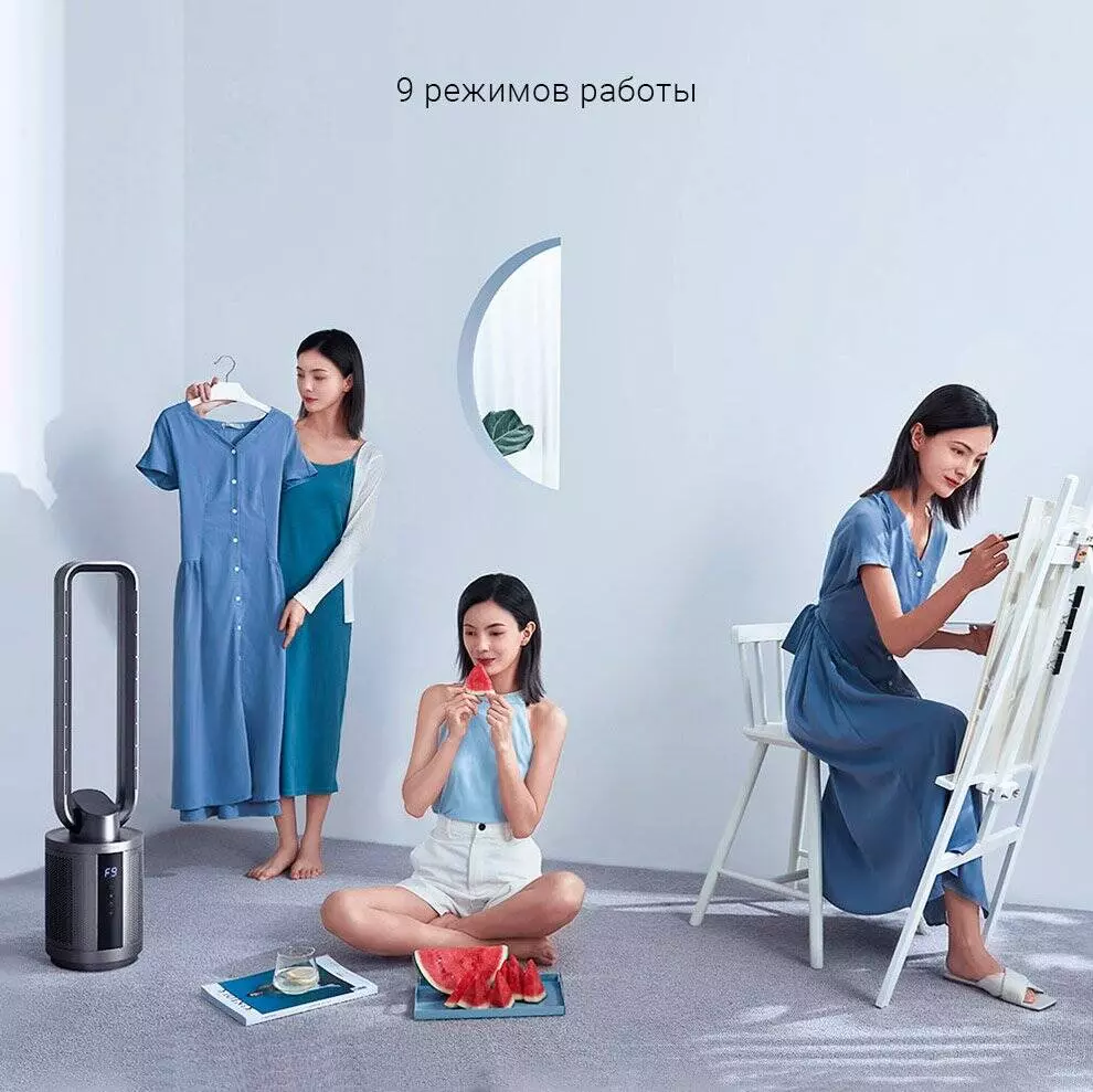Безлопастный вентилятор-очиститель воздуха Xiaomi Daewoo F9 Max - фото 8 Безлопастный вентилятор-очиститель воздуха Xiaomi Daewoo F9 Max - фото 8