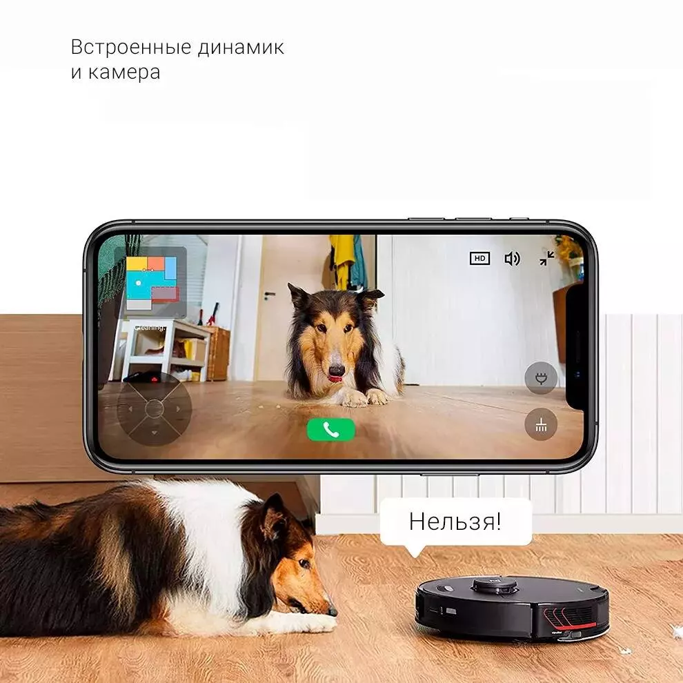 Робот-пылесос Roborock S7 MaxV Plus - фото 9 Робот-пылесос Roborock S7 MaxV Plus - фото 9