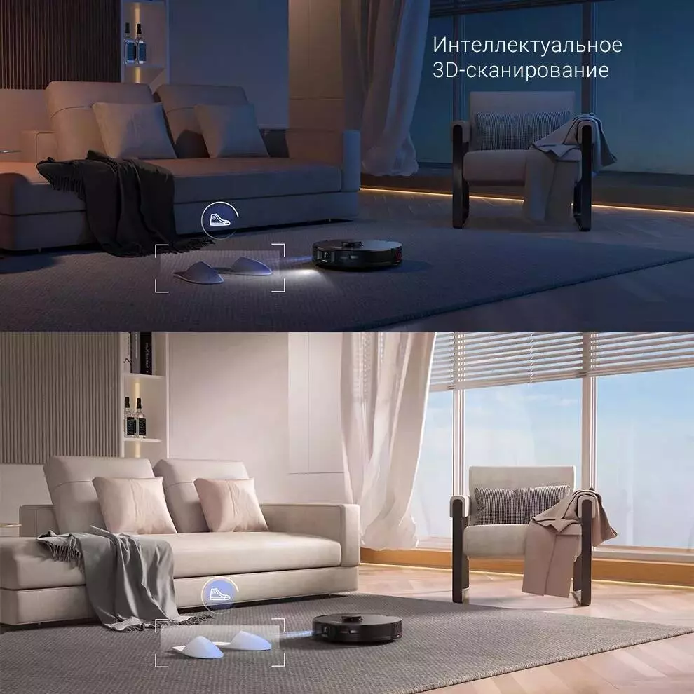 Робот-пылесос Roborock S7 MaxV Plus - фото 3 Робот-пылесос Roborock S7 MaxV Plus - фото 3