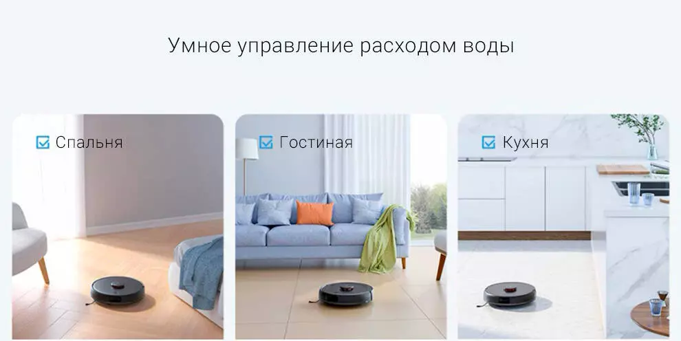 Робот-пылесос Xiaomi Mijia Vacuum Cleaner Pro (MJSTS1) - фото 7 Робот-пылесос Xiaomi Mijia Vacuum Cleaner Pro (MJSTS1) - фото 7