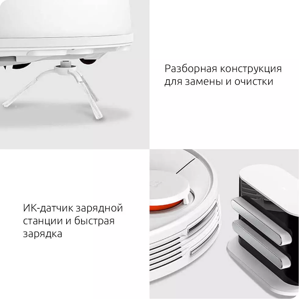 Робот-пылесос Xiaomi Robot Vacuum-Mop P - фото 17 Робот-пылесос Xiaomi Robot Vacuum-Mop P - фото 17