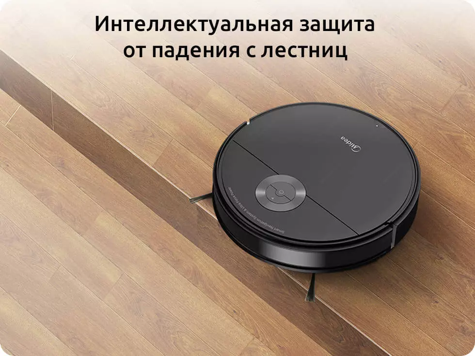 Робот-пылесос Midea Robot Vacuum Cleaner I5C - фото 11 Робот-пылесос Midea Robot Vacuum Cleaner I5C - фото 11