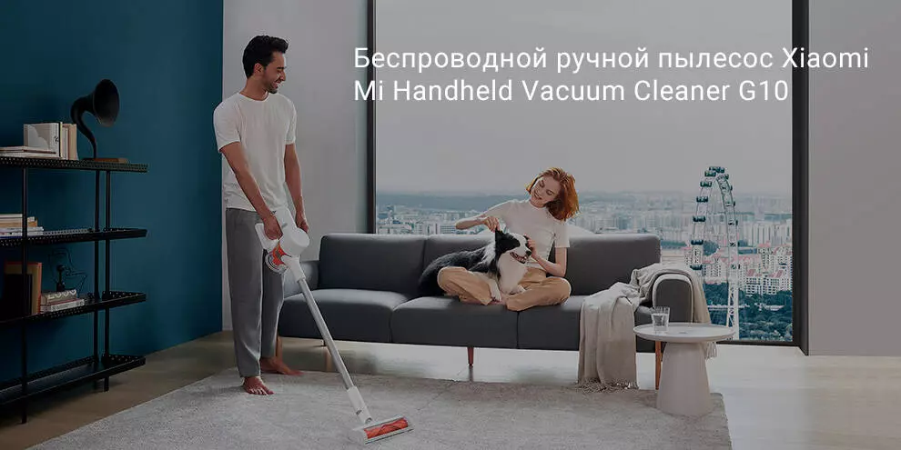 Купить Пылесос Xiaomi Handheld Vacuum Cleaner G10 - фото 1 Купить Пылесос Xiaomi Handheld Vacuum Cleaner G10 - фото 1