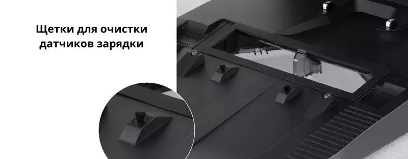 Станция самоочистки для робота-пылесоса Roborock S7 - фото 7 Станция самоочистки для робота-пылесоса Roborock S7 - фото 7