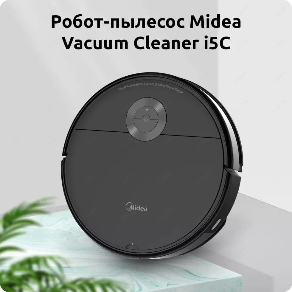 Купить Робот-пылесос Midea Robot Vacuum Cleaner I5C - фото 1 Купить Робот-пылесос Midea Robot Vacuum Cleaner I5C - фото 1