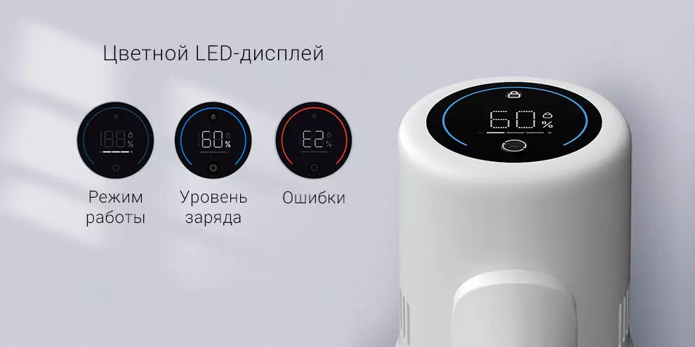 Пылесос Trouver Power 11 Cordless Vacuum Cleaner VPL4 - фото 9 Пылесос Trouver Power 11 Cordless Vacuum Cleaner VPL4 - фото 9