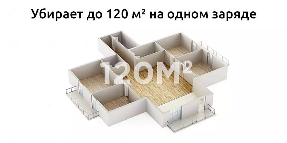 Робот-пылесос Midea Robot Vacuum Cleaner I5C - фото 14 Робот-пылесос Midea Robot Vacuum Cleaner I5C - фото 14