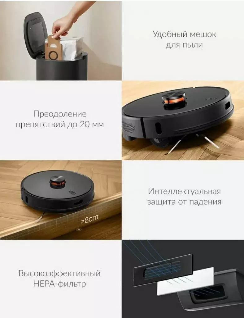 Робот-пылесос Lydsto R1 Pro с функцией самоочистки - фото 10 Робот-пылесос Lydsto R1 Pro с функцией самоочистки - фото 10
