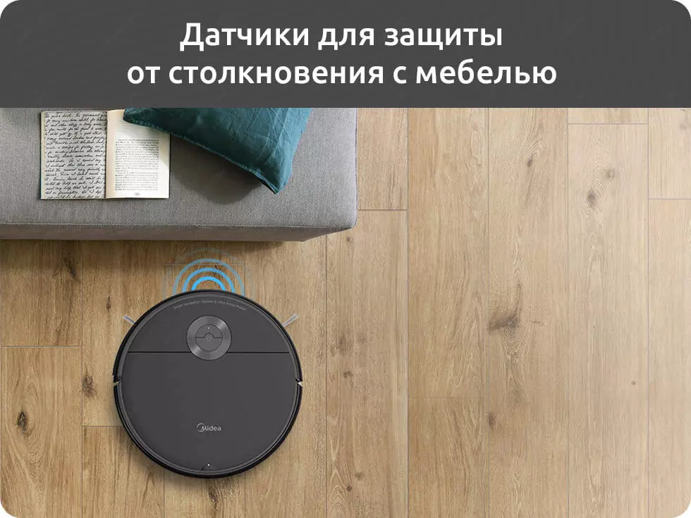 Робот-пылесос Midea Robot Vacuum Cleaner I5C - фото 12 Робот-пылесос Midea Robot Vacuum Cleaner I5C - фото 12