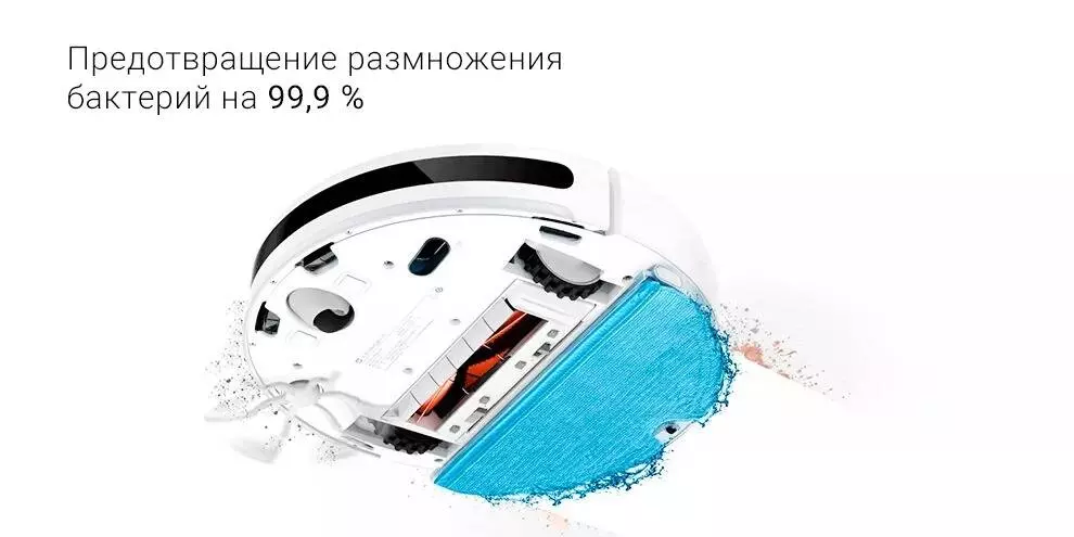 Робот-пылесос Xiaomi Mijia Sweeping Vacuum Cleaner Mop 2C (XMSTJQR2C) - фото 2 Робот-пылесос Xiaomi Mijia Sweeping Vacuum Cleaner Mop 2C (XMSTJQR2C) - фото 2