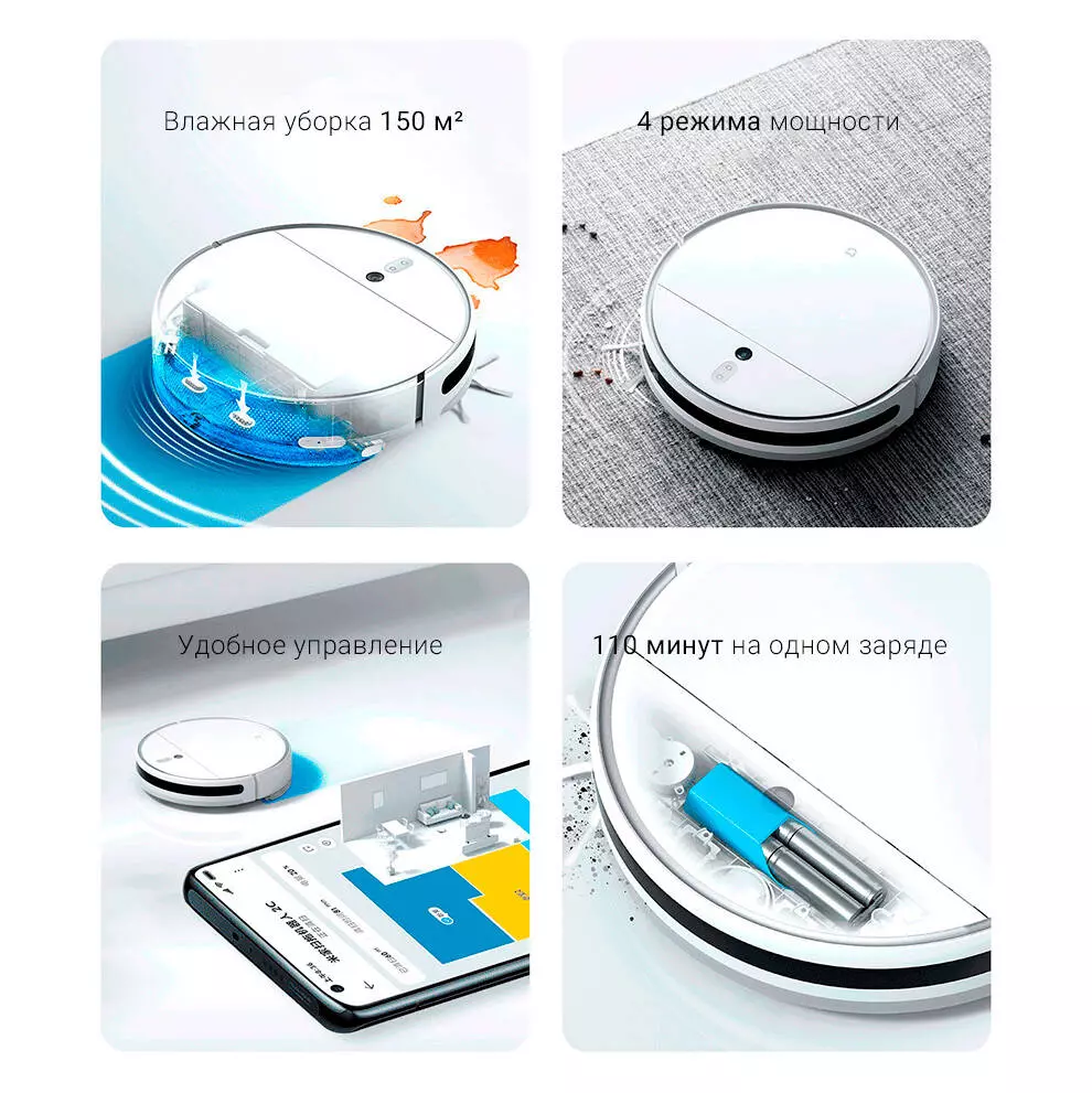 Робот-пылесос Xiaomi Mijia Sweeping Vacuum Cleaner 2C (STYTJ03ZHM) - фото 2 Робот-пылесос Xiaomi Mijia Sweeping Vacuum Cleaner 2C (STYTJ03ZHM) - фото 2