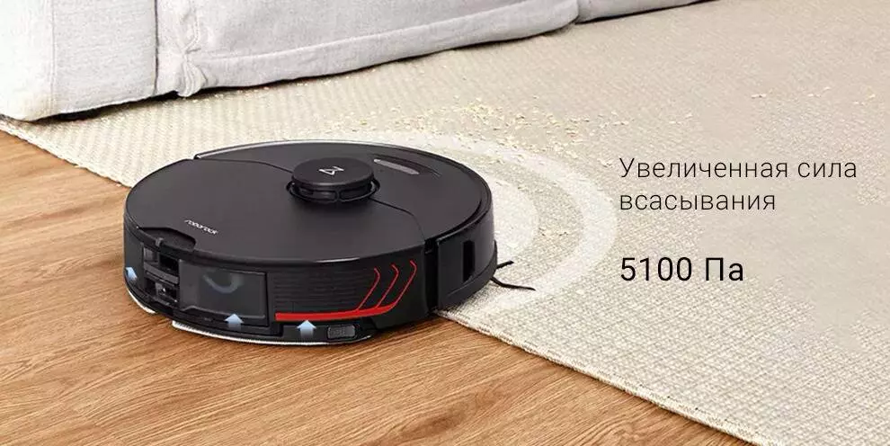 Робот-пылесос Roborock S7 MaxV Plus - фото 6 Робот-пылесос Roborock S7 MaxV Plus - фото 6