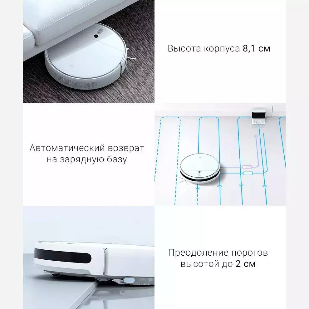 Робот-пылесос Xiaomi Mijia Sweeping Vacuum Cleaner Mop 2C (XMSTJQR2C) - фото 11 Робот-пылесос Xiaomi Mijia Sweeping Vacuum Cleaner Mop 2C (XMSTJQR2C) - фото 11