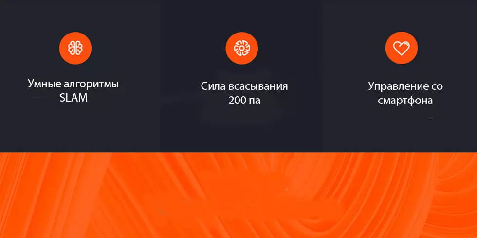 Робот-пылесос Xiaomi Robot Vacuum Cleaner 1S - фото 2 Робот-пылесос Xiaomi Robot Vacuum Cleaner 1S - фото 2