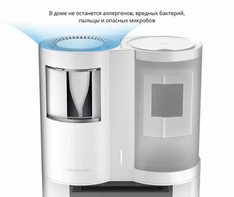 Станция самоочистки для робота-пылесоса Roborock S7 - фото 4 Станция самоочистки для робота-пылесоса Roborock S7 - фото 4
