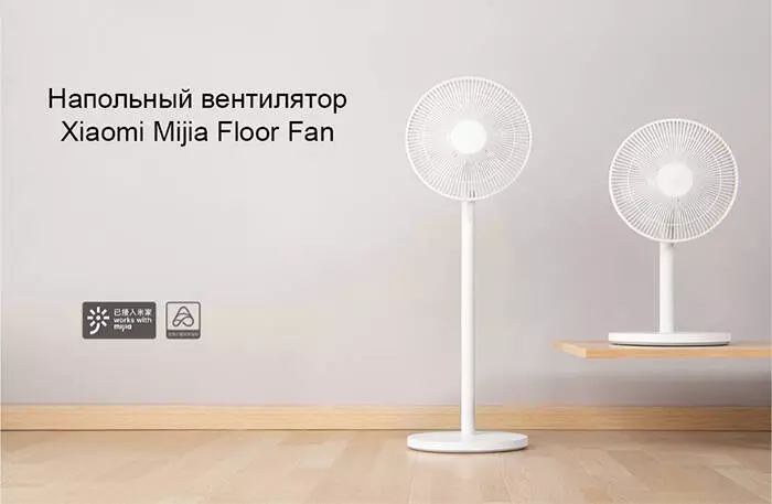 Купить Напольный вентилятор Xiaomi Mijia DC Inverter Fan (JLLDS01DM) - фото 1 Купить Напольный вентилятор Xiaomi Mijia DC Inverter Fan (JLLDS01DM) - фото 1