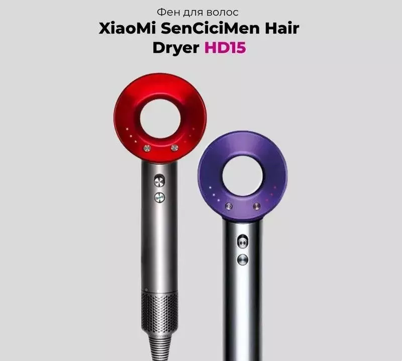 Купить Фен SenCiciMen Hair Dryer HD15 - фото 1 Купить Фен SenCiciMen Hair Dryer HD15 - фото 1