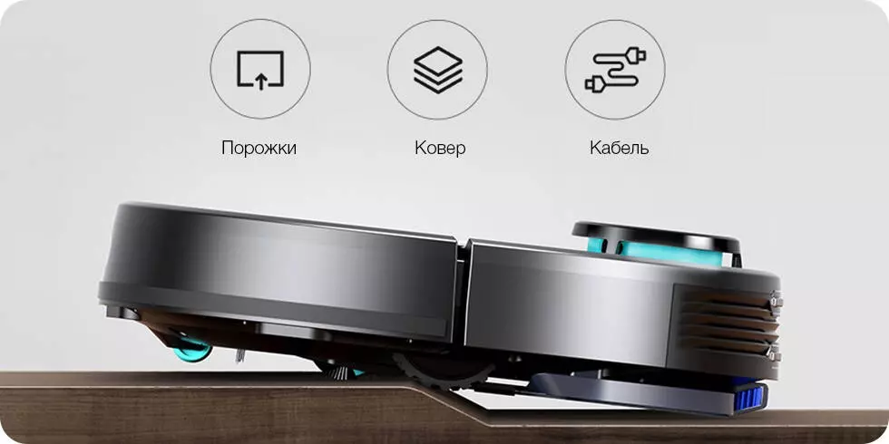 Робот-пылесос Viomi Cleaning Robot V2 PRO (V-RVCLM21B) - фото 4 Робот-пылесос Viomi Cleaning Robot V2 PRO (V-RVCLM21B) - фото 4