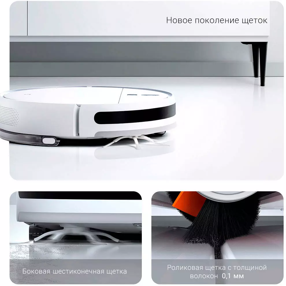 Робот-пылесос Xiaomi Mijia Sweeping Vacuum Cleaner 2C (STYTJ03ZHM) - фото 7 Робот-пылесос Xiaomi Mijia Sweeping Vacuum Cleaner 2C (STYTJ03ZHM) - фото 7