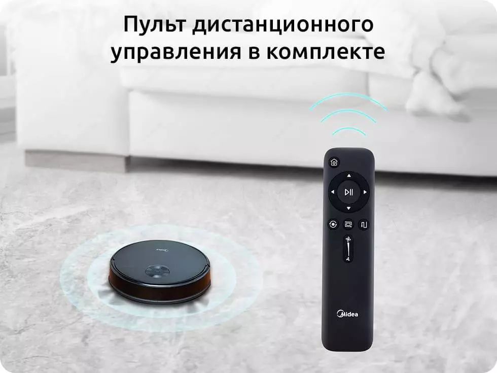 Робот-пылесос Midea Robot Vacuum Cleaner I5C - фото 4 Робот-пылесос Midea Robot Vacuum Cleaner I5C - фото 4