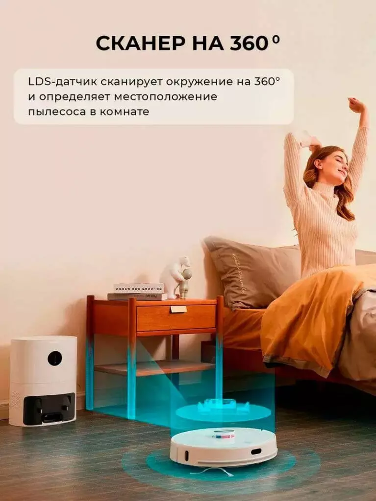 Робот-пылесос Lydsto S1 с функцией самоочистки - фото 7 Робот-пылесос Lydsto S1 с функцией самоочистки - фото 7