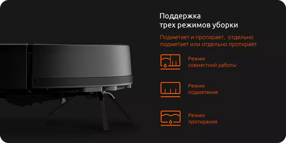 Робот-пылесос Xiaomi Robot Vacuum-Mop P - фото 3 Робот-пылесос Xiaomi Robot Vacuum-Mop P - фото 3