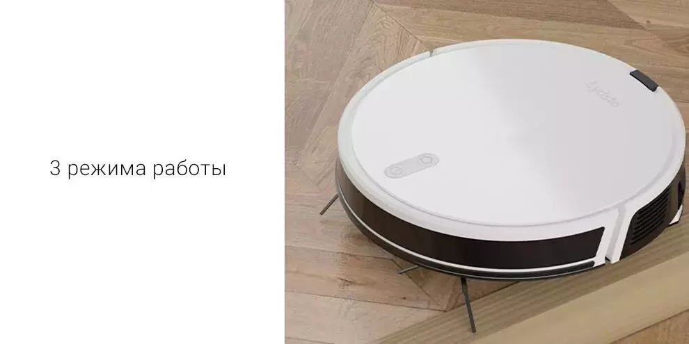 Робот-пылесос Lydsto G2 с функцией самоочистки - фото 8 Робот-пылесос Lydsto G2 с функцией самоочистки - фото 8