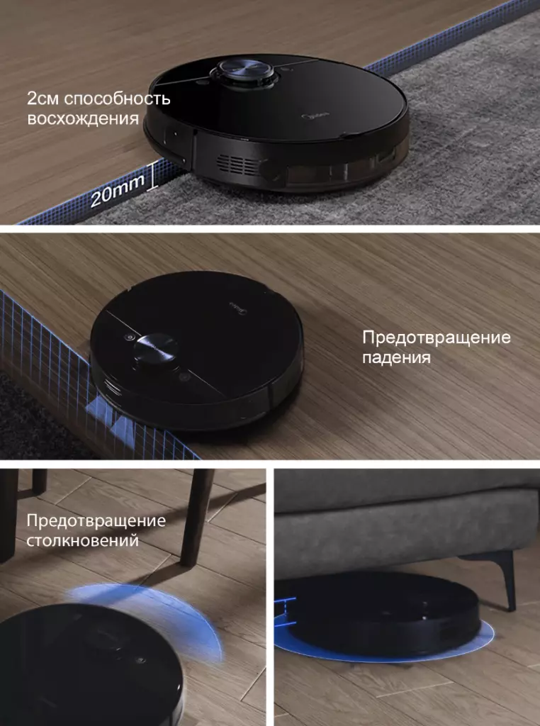 Робот-пылесос Midea Robot Vacuum Cleaner M7 - фото 11 Робот-пылесос Midea Robot Vacuum Cleaner M7 - фото 11