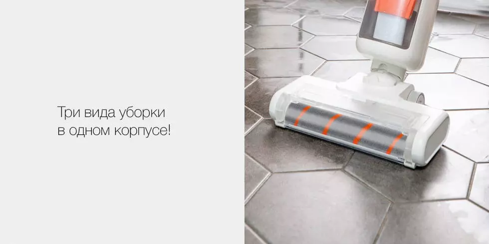 Пылесос Xiaomi SWDK FG2020 Wireless Cleaning Machine - фото 4 Пылесос Xiaomi SWDK FG2020 Wireless Cleaning Machine - фото 4