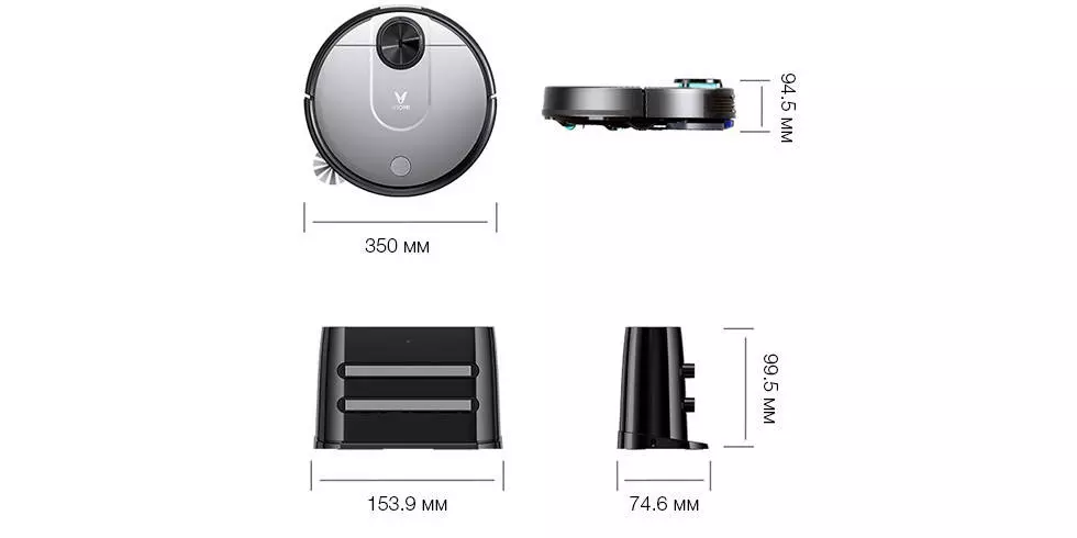 Робот-пылесос Viomi Cleaning Robot V2 PRO (V-RVCLM21B) - фото 11 Робот-пылесос Viomi Cleaning Robot V2 PRO (V-RVCLM21B) - фото 11