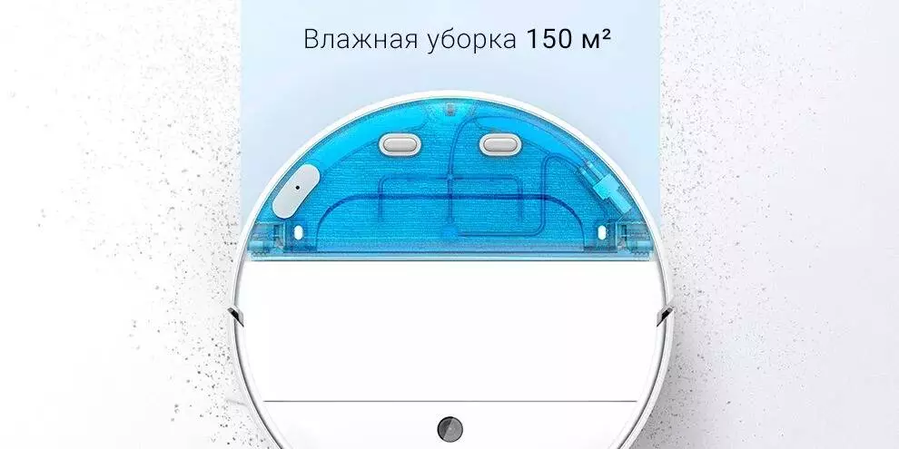 Робот-пылесос Xiaomi Mijia Sweeping Vacuum Cleaner Mop 2C (XMSTJQR2C) - фото 4 Робот-пылесос Xiaomi Mijia Sweeping Vacuum Cleaner Mop 2C (XMSTJQR2C) - фото 4