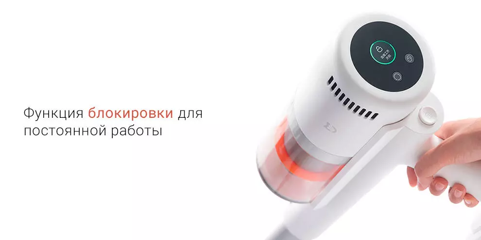 Пылесос Xiaomi Mijia K10 Pro Vacuum Cleaner - фото 13 Пылесос Xiaomi Mijia K10 Pro Vacuum Cleaner - фото 13