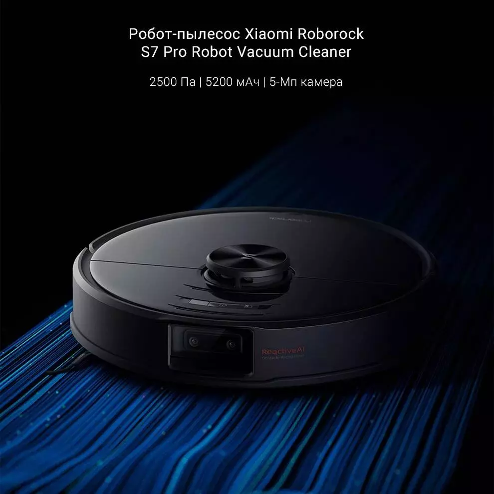 Купить Робот-пылесос Roborock S7 Pro - фото 1 Купить Робот-пылесос Roborock S7 Pro - фото 1