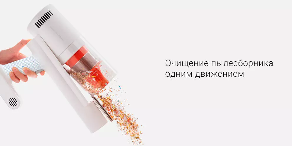 Пылесос Xiaomi Mijia K10 Pro Vacuum Cleaner - фото 12 Пылесос Xiaomi Mijia K10 Pro Vacuum Cleaner - фото 12
