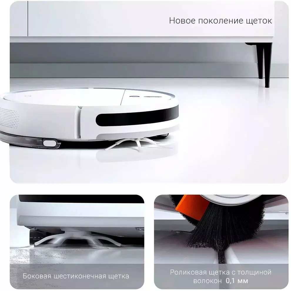 Робот-пылесос Xiaomi Mijia Sweeping Vacuum Cleaner Mop 2C (XMSTJQR2C) - фото 6 Робот-пылесос Xiaomi Mijia Sweeping Vacuum Cleaner Mop 2C (XMSTJQR2C) - фото 6