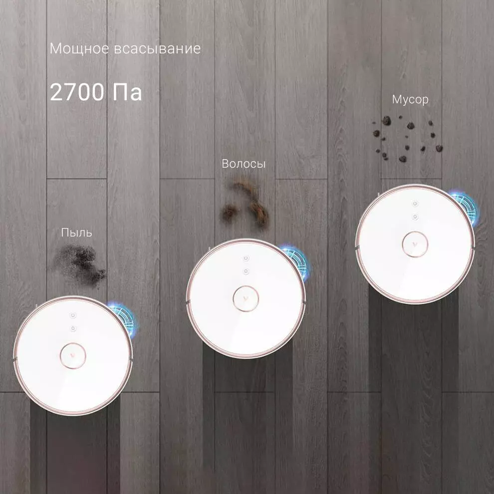 Робот-пылесос Viomi Vacuum Cleaner Alpha S9 с функцией самоочистки - фото 4 Робот-пылесос Viomi Vacuum Cleaner Alpha S9 с функцией самоочистки - фото 4
