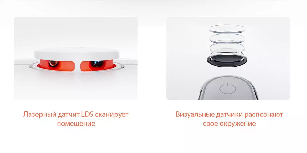 Робот-пылесос Xiaomi Robot Vacuum Cleaner 1S - фото 5 Робот-пылесос Xiaomi Robot Vacuum Cleaner 1S - фото 5