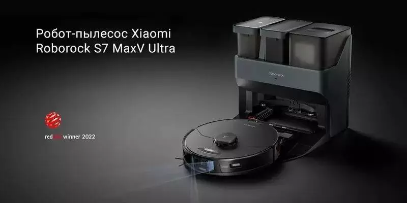 Купить Робот-пылесос Roborock S7 MaxV Ultra - фото 1 Купить Робот-пылесос Roborock S7 MaxV Ultra - фото 1